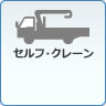 中古ボタン