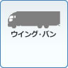 中古ボタン