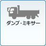 中古ボタン