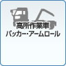 中古ボタン