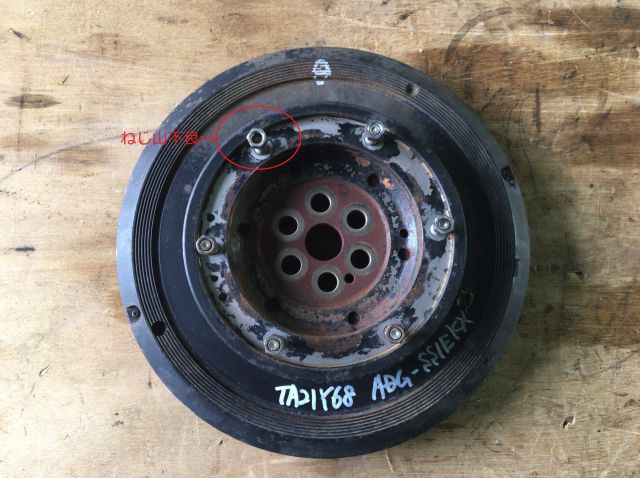 エンジン部品(その他)