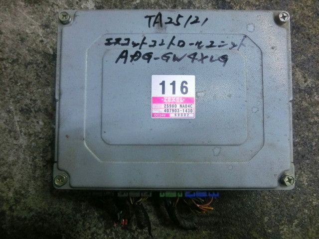 ミッションコンピューター