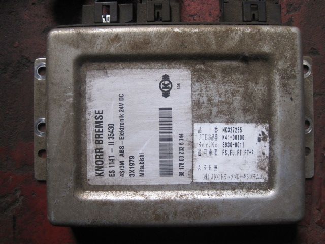 ABSコンピューター