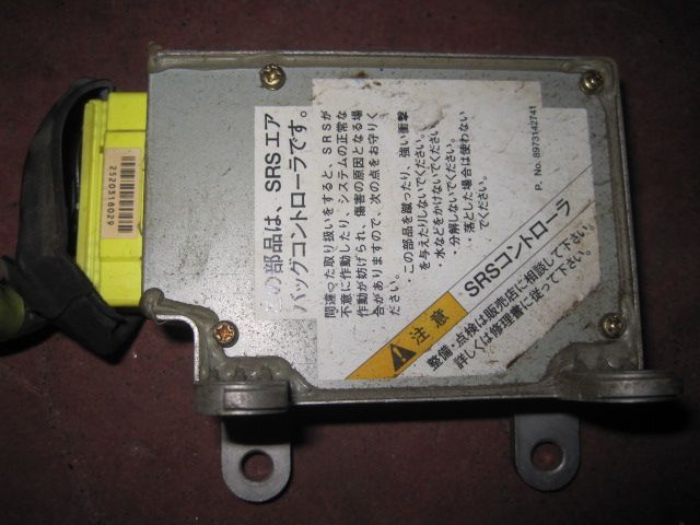 エアバッグコンピューター