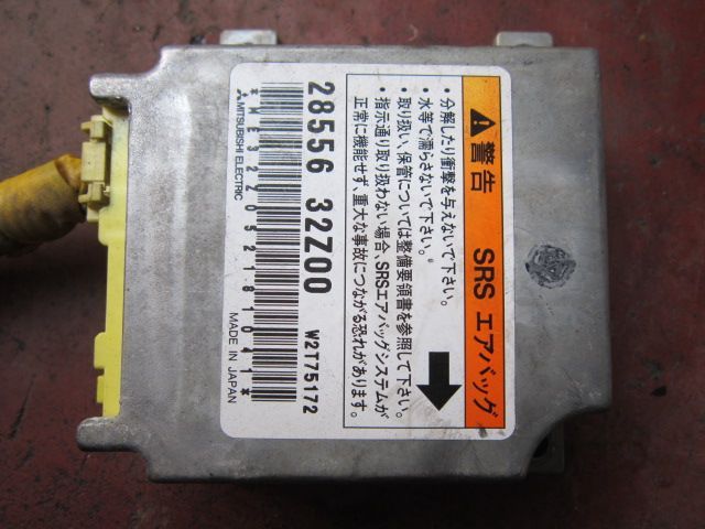 エアバッグコンピューター