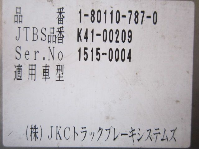 ABSコンピューター