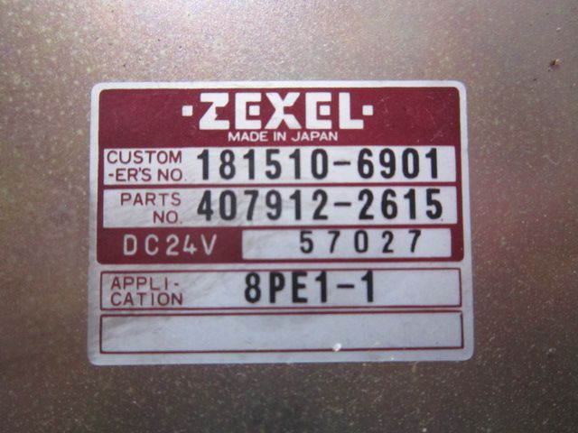 エンジンコンピューター