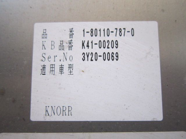 ABSコンピューター