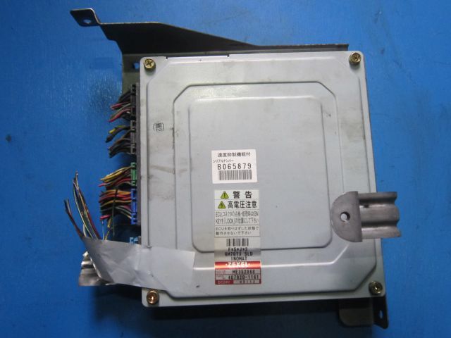 エンジンコンピューター