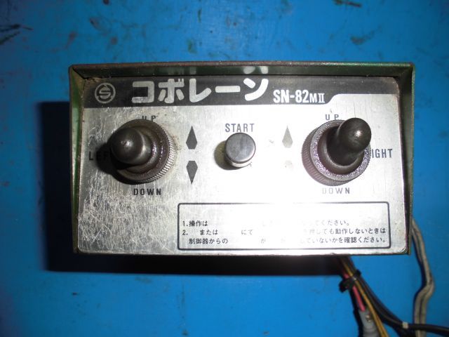 電装品(その他)