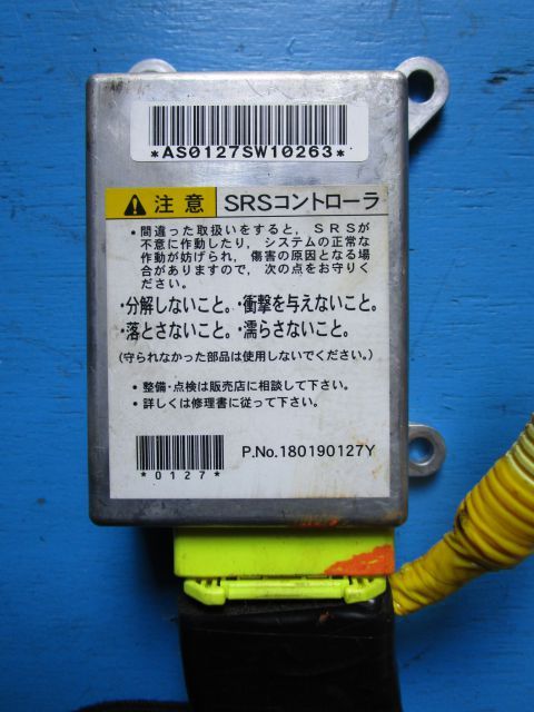 エアバッグコンピューター