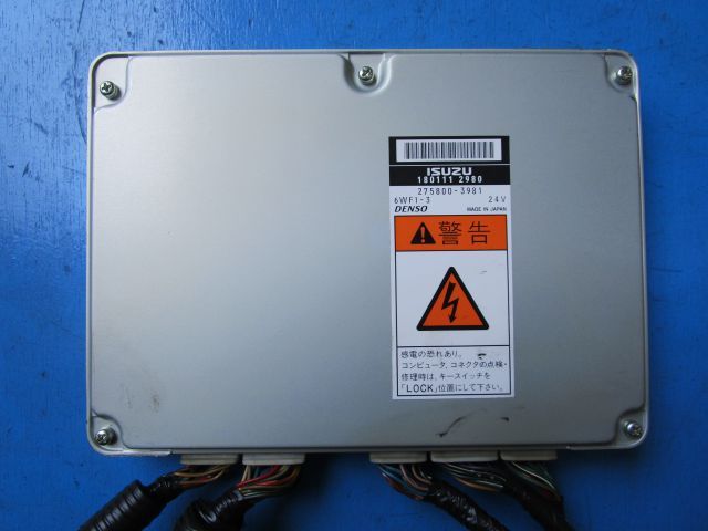 エンジンコンピューター