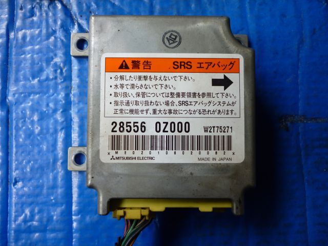 エアバッグコンピューター