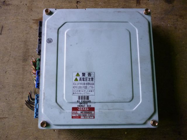 エンジンコンピューター