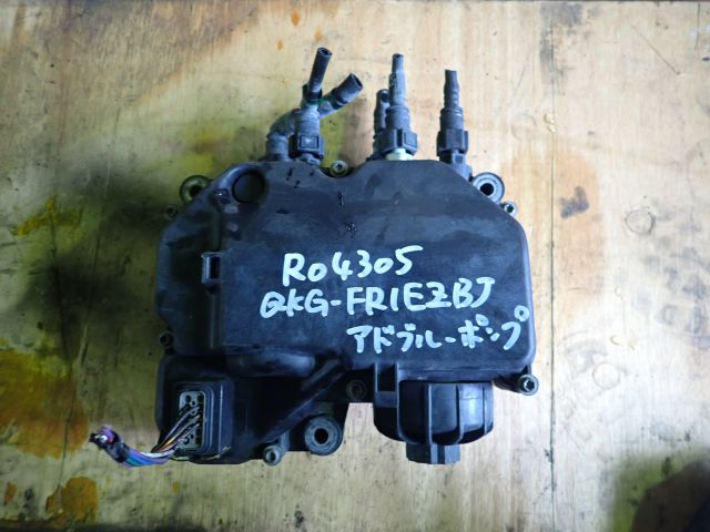 アドブルーポンプ