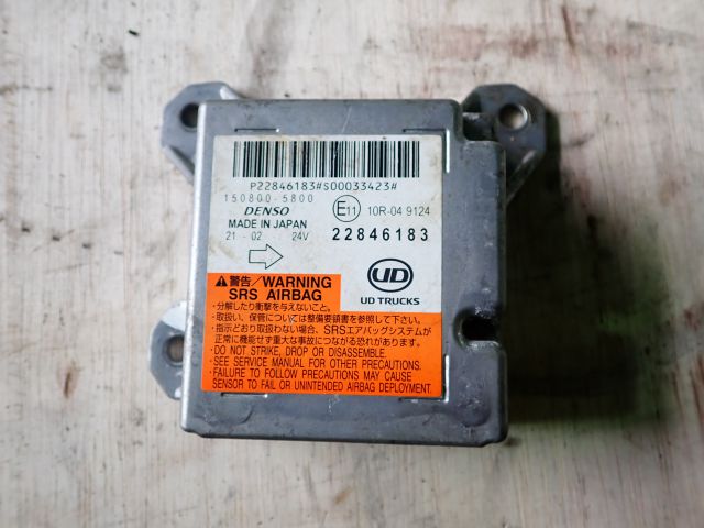 エアバッグコンピューター