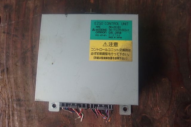 坂道発進補助装置