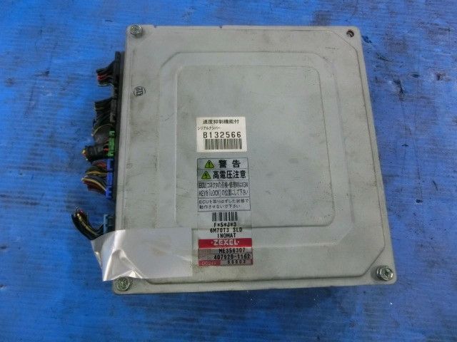 エンジンコンピューター