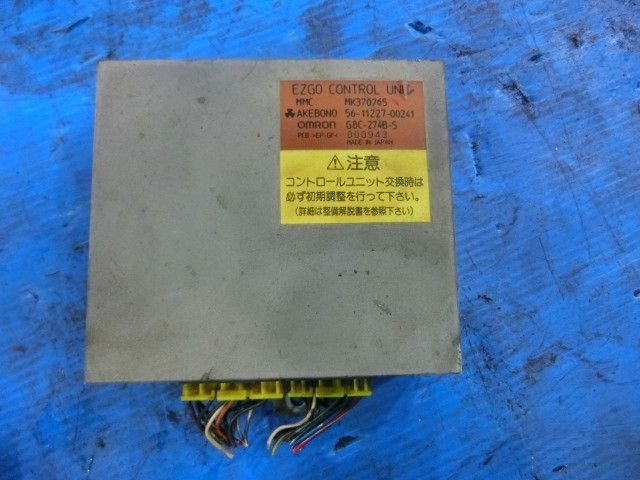 坂道発進補助装置