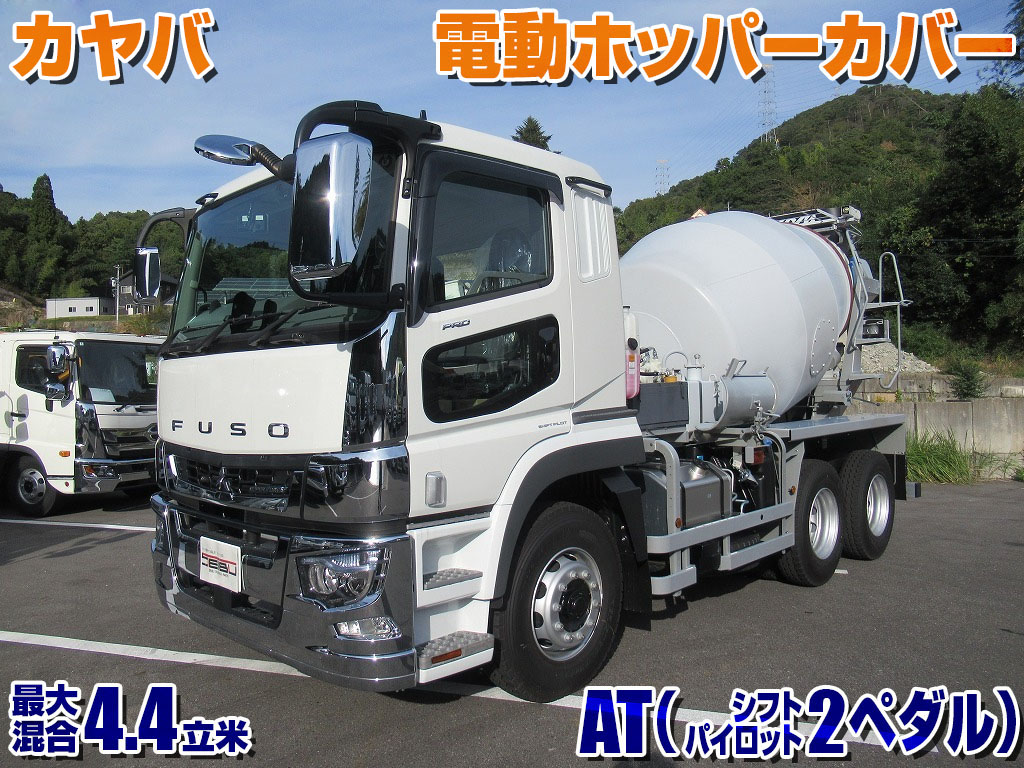 コンクリートミキサー車