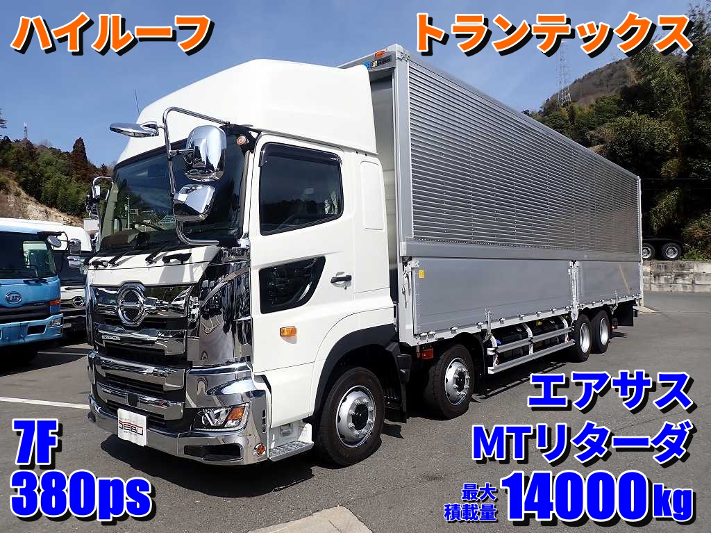 アルミウイング