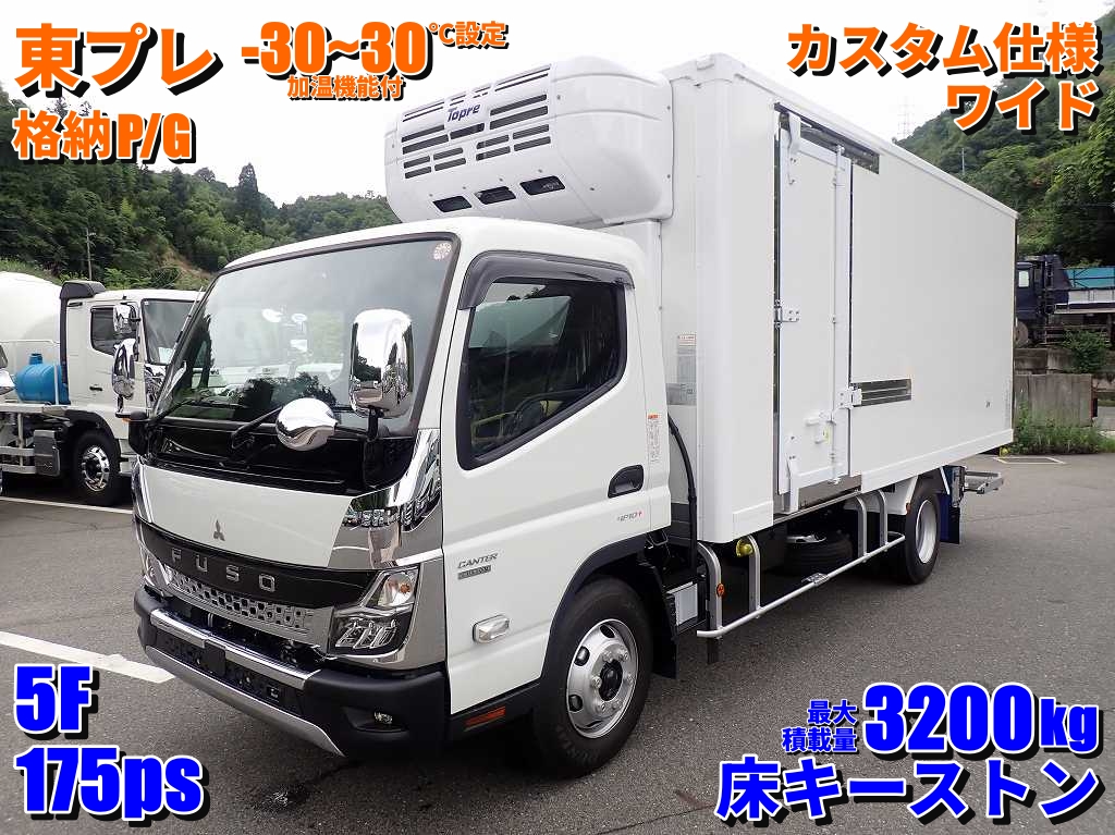 P/G付冷凍車