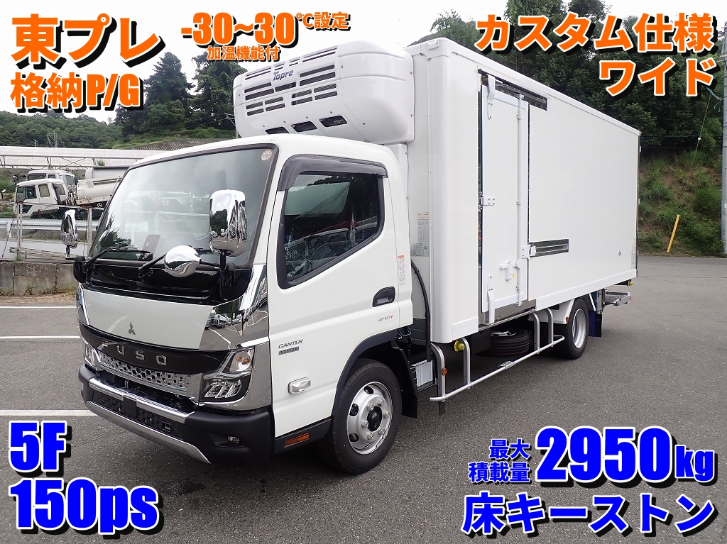 P/G付冷凍車